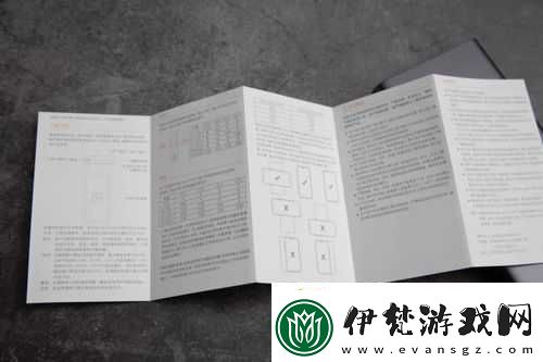 小米