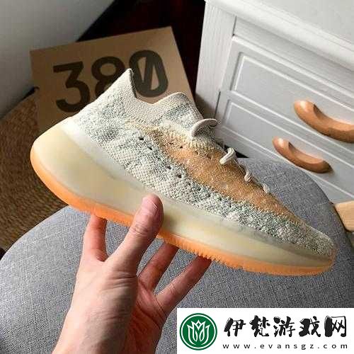 yeezy380