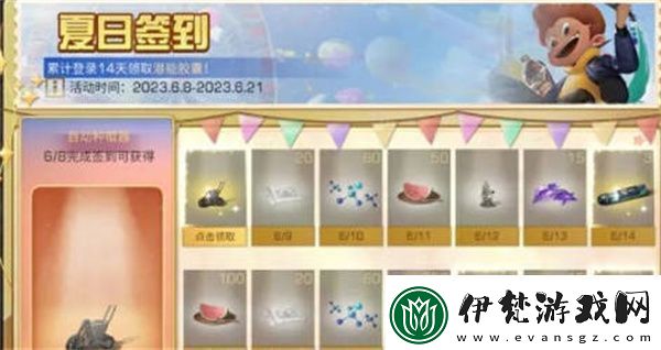 明日之后生存答人挑戰賽活動全攻略