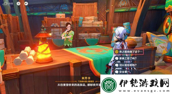 原神原信奉還隱藏成就完成攻略