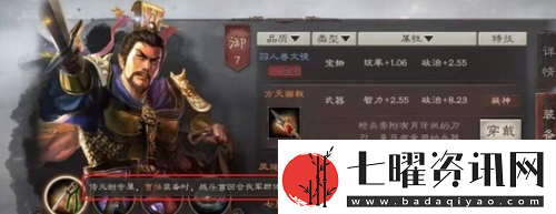 三國志戰略版曹操陣容怎么搭配