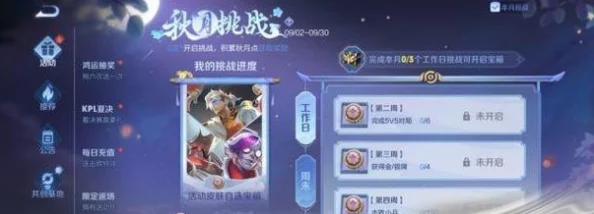 王者榮耀中如何優雅地向好友傳遞榮耀