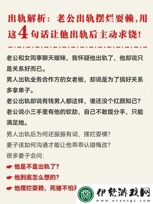 妻子同意三人行