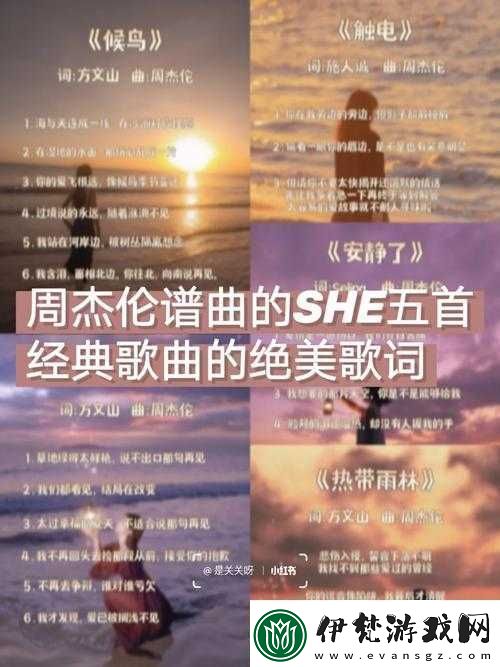 女性のトップさくらい絕美歌曲歌詞