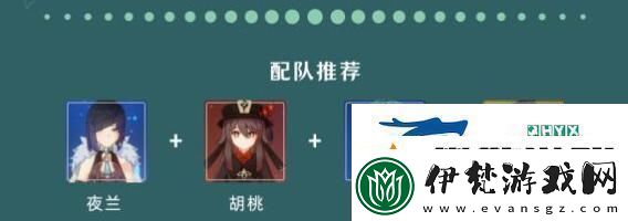 原神4.8夜蘭抽取值得嗎