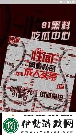 166fun吃瓜盛宴