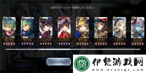 另一個伊甸星夢碎片5星自選角色推薦