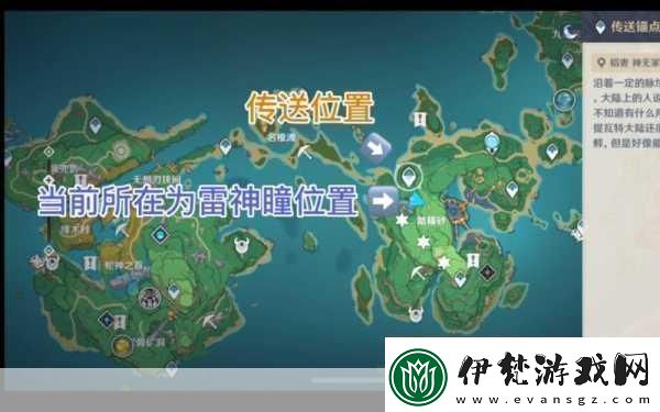 原神踏鞴砂山頂繼電石排列全攻略