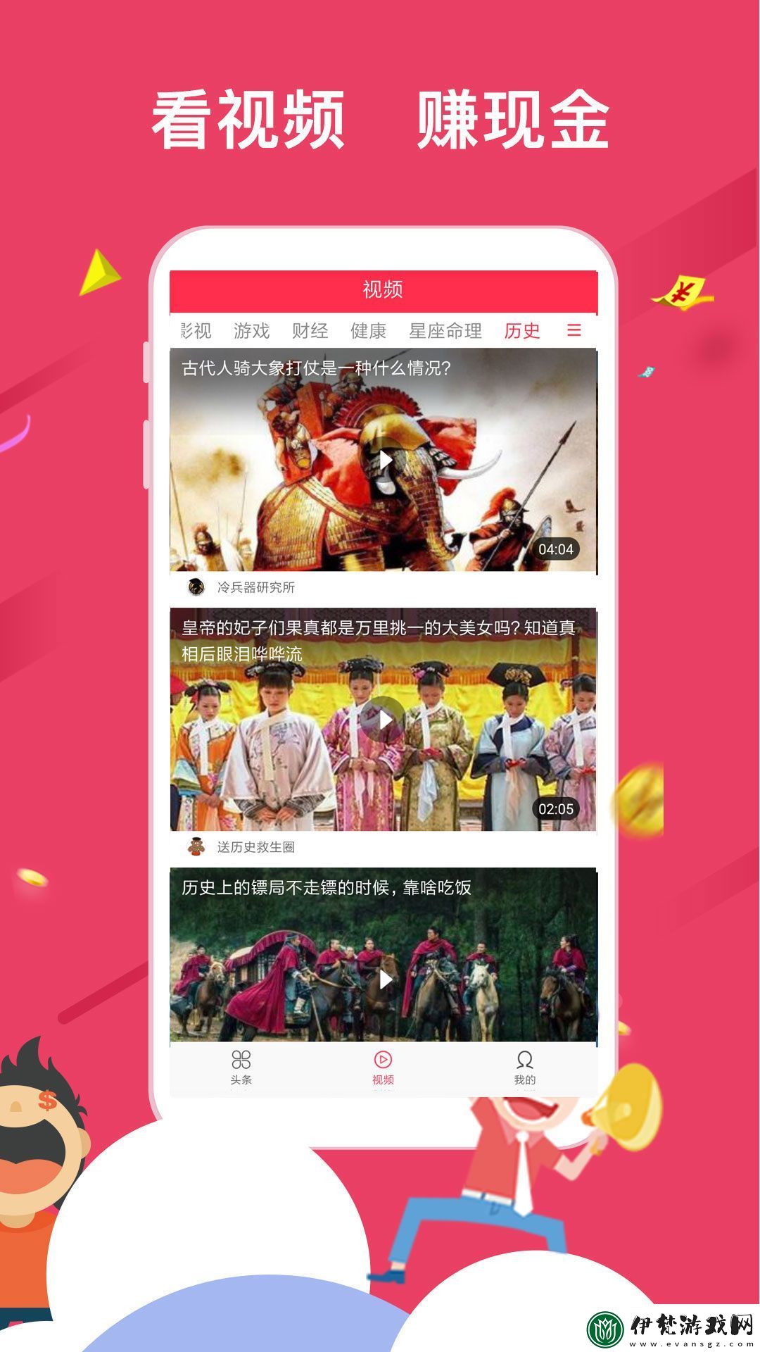 湯頭條無限觀看平臺