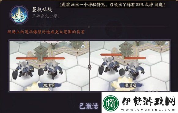 陰陽師謀士任務完成攻略詳解