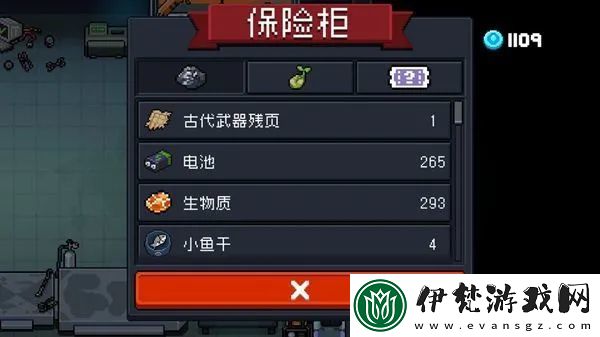 元?dú)怛T士二叉樹(shù)獲得方法解析