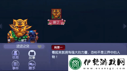 夢幻西游大唐加強后提升了10分鐘效率