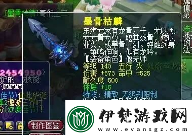 夢幻西游900傷無級別巨劍換奧迪