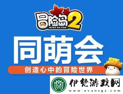 深淵巨蟲法杖