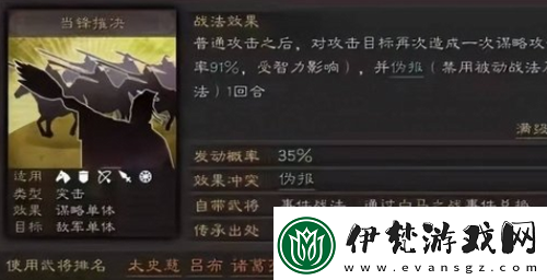 三國志戰略版曹操陣容怎么搭配