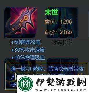 不一樣傳說獵魔者反傷玩法攻略