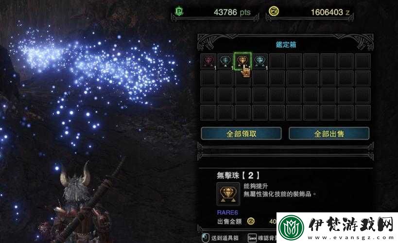 怪物獵人無擊珠高效獲取攻略