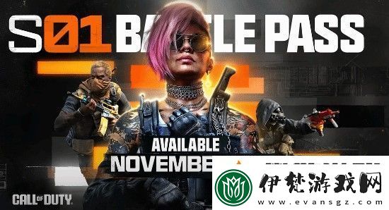 COD21第一賽季通行證宣傳片