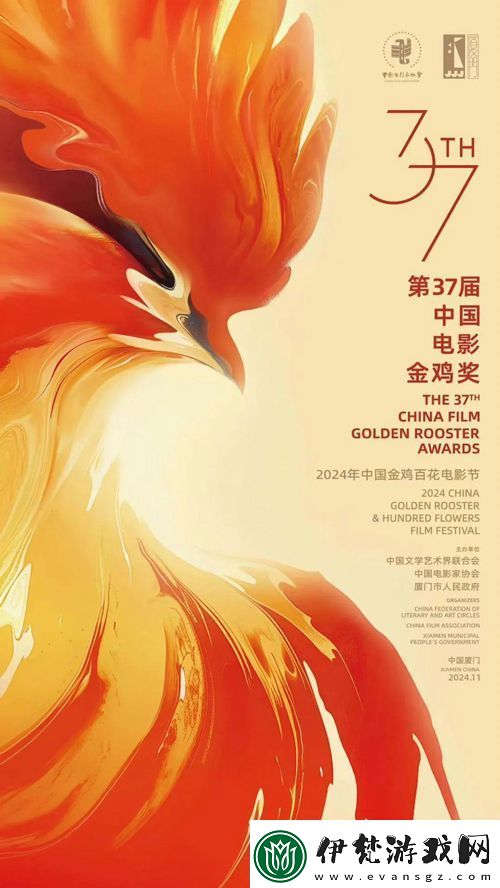 電影康熙與路易十四入圍“金雞”