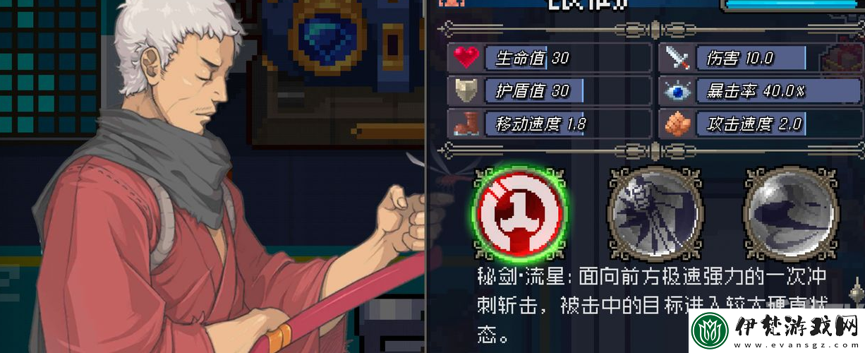 戰(zhàn)魂銘人未完成的房間怎么進