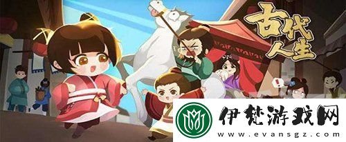 古代人生中怎么當(dāng)皇上