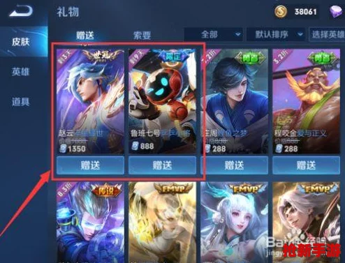 王者榮耀中如何優雅地向好友傳遞榮耀