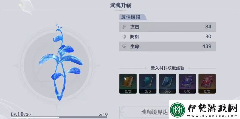 斗羅大陸獵魂世界怎么玩斗羅大陸獵魂世界新手攻略