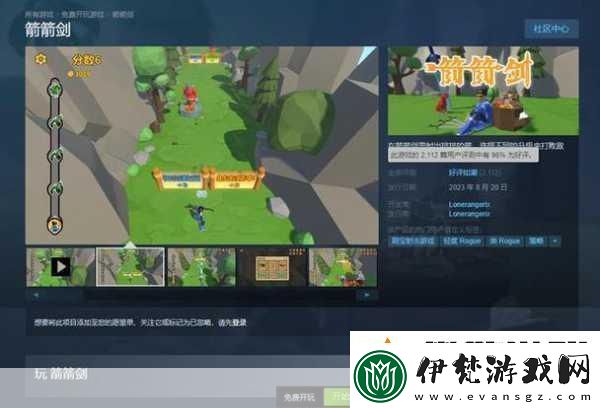 Steam驚喜福利