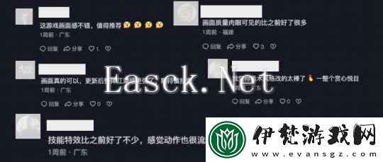 黑風雙煞全新俠緣組合解鎖