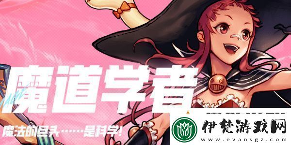 DNF手游魔道的玩法技巧有哪些