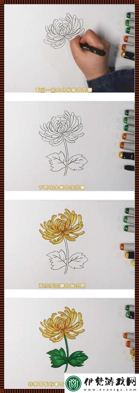 六年級菊花筆筒