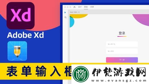 如何安全地下載日批軟件
