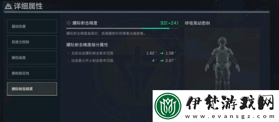 三角洲行動戰場戰車怎么搭配