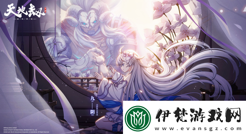 天地劫幽城再臨承天雷傘技能是什么