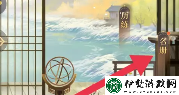 如鳶信賴值怎么提升