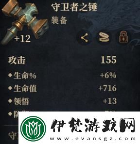 龍息神寂緘默回聲古恩狄技能介紹