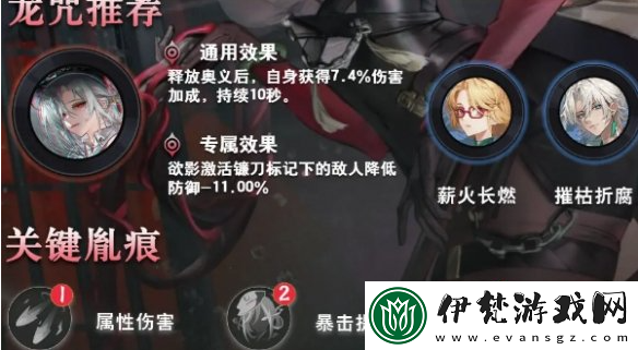 歸龍潮欲影怎么養(yǎng)成