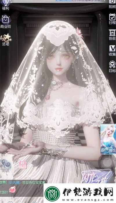 以閃亮之名偵探之眼活動全攻略