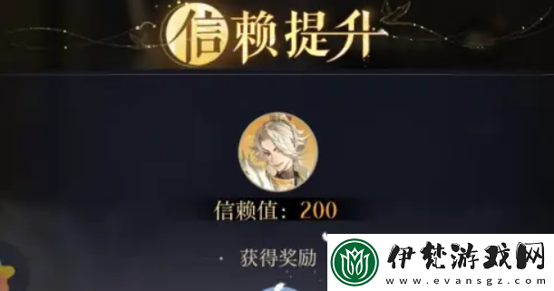 如鳶信賴值怎么提升