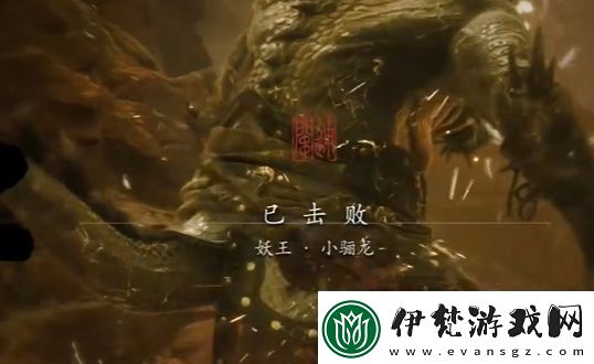 黑神話悟空小驪龍怎么打