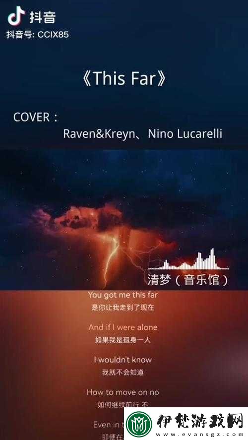 抖音