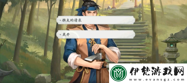 武林閑俠清覺秘籍選擇推薦