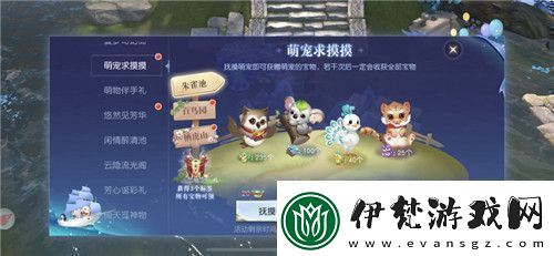 限定外觀福利免費抽獎！鎮魔曲云隱流光閣上線