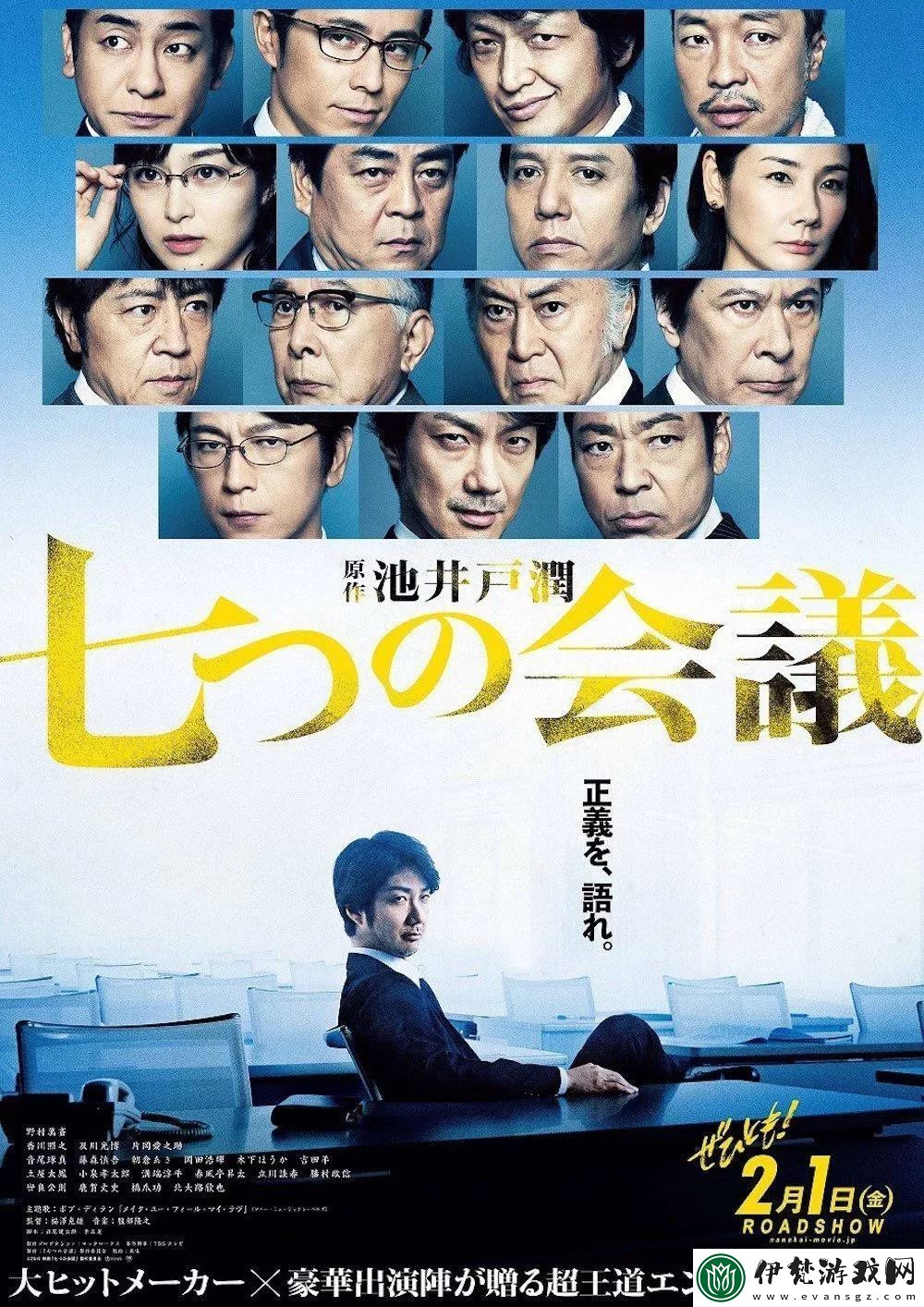 如何使用gogogo日本免費觀看TV觀看熱門日劇