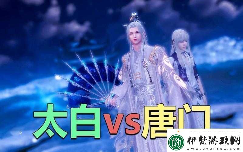 天涯明月刀手游中太白與唐門(mén)究竟誰(shuí)更厲害之全面分析對(duì)比