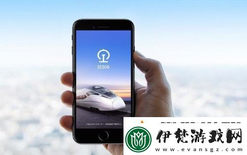 火車票上訂票幾點開售
