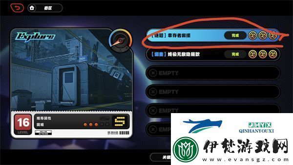 絕區(qū)零幸存者救援任務(wù)怎么完成絕區(qū)零幸存者救援任務(wù)完成攻略