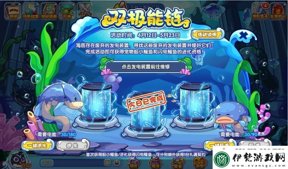 洛克王國雙極能鏈怎么玩