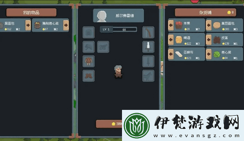 羅德里手游怎么跑商