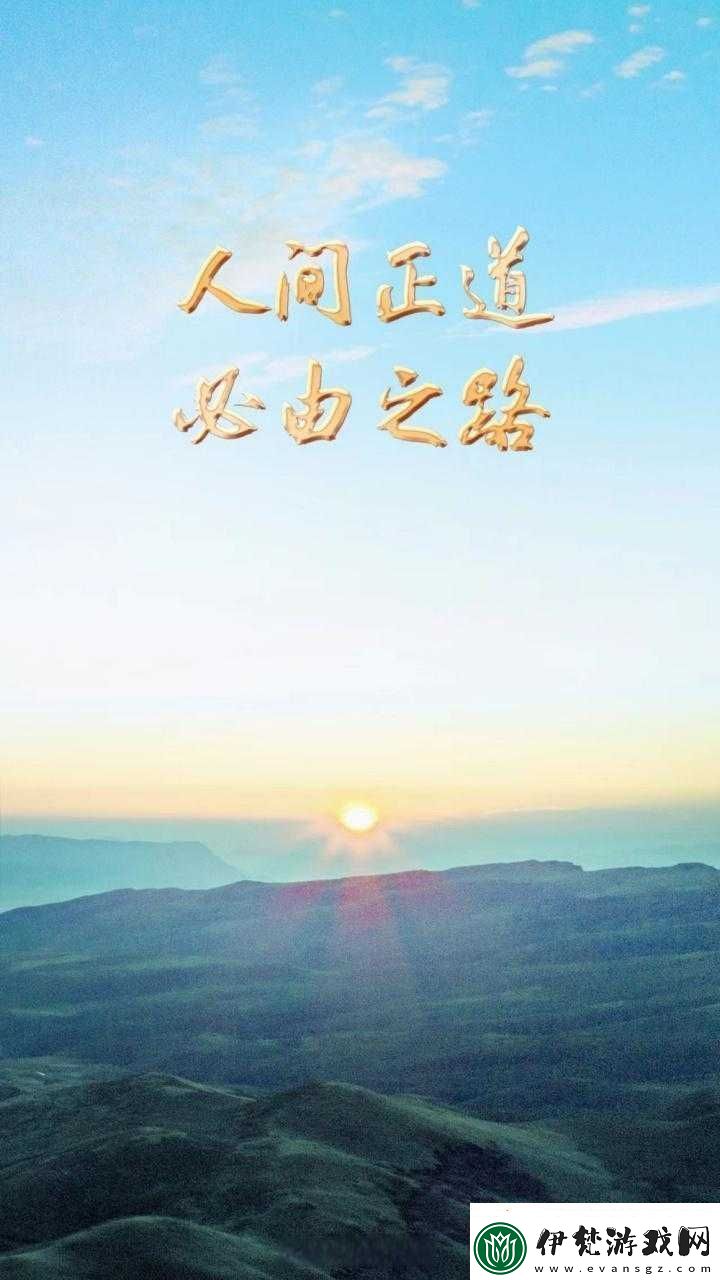 從頭開始全面攻略生存與發(fā)展